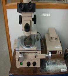 Testing equipment
