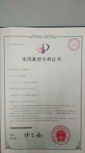 Certificate of honor