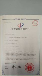 Certificate of honor