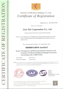 Group ISO Certificate 2017-2