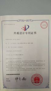 Certificate of honor