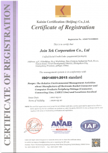 Group ISO Certificate 2017-4