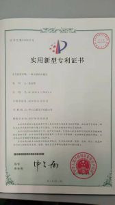 Certificate of honor
